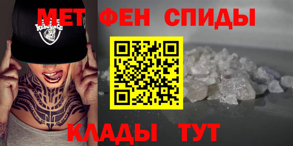 АМФЕТАМИН 98%  Вход с VPN  Дивногорск 