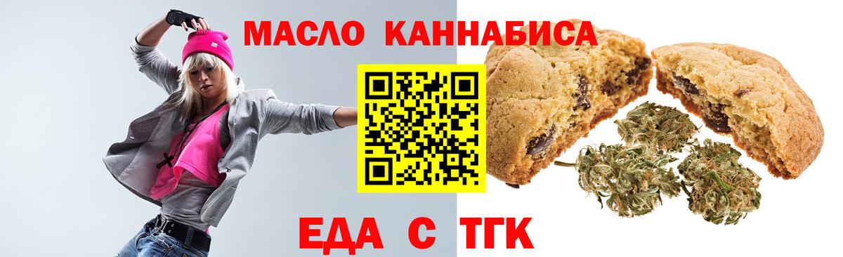 Каннабис  ГАШ  Дивногорск  A PVP СК   Кодеин  Вход с VPN  Меф МЯУ МЯУ   Экстази  NBOMe 