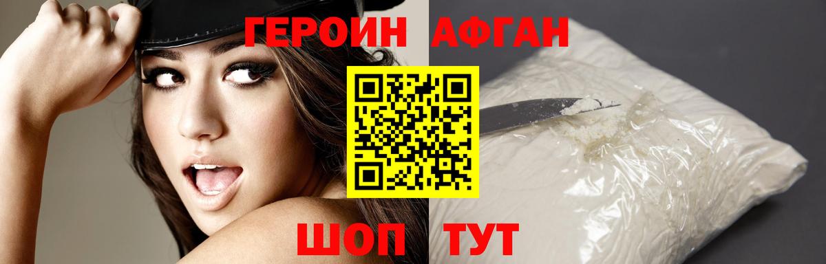 Героин гречка  Вход с VPN  Дивногорск 