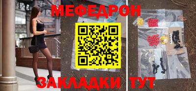 сатива Заводоуковск