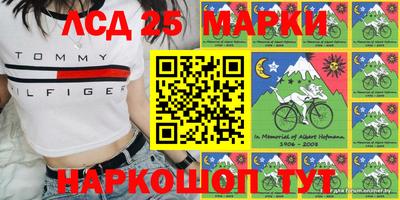 сатива Заводоуковск
