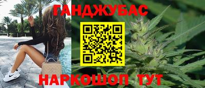 сатива Заводоуковск