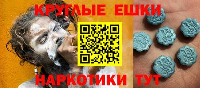 мет Жуковский