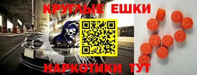 мет Жуковский