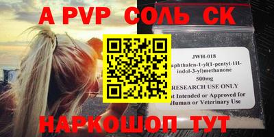мет Жуковский