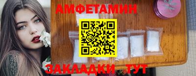 мет Жуковский