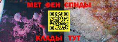 мет Жуковский
