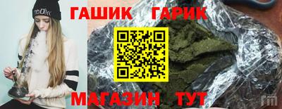мет Жуковский