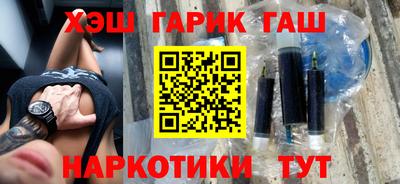 сатива Заводоуковск