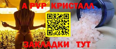 мет Жуковский