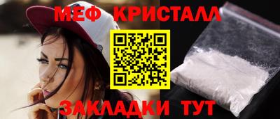 мет Жуковский