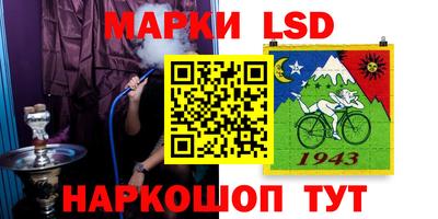 сатива Заводоуковск