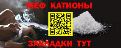 сатива Заводоуковск