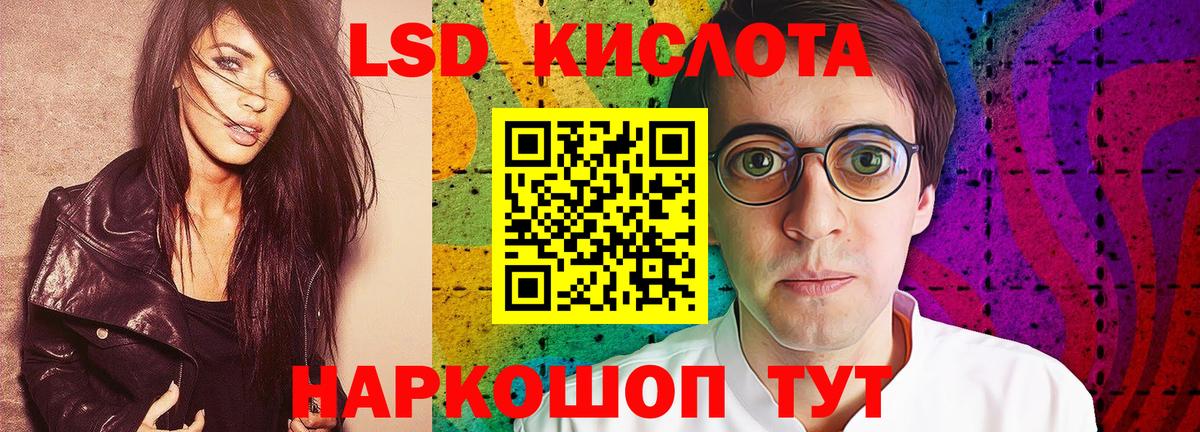 Лсд 25 экстази ecstasy  Вход с VPN  Дивногорск  Лсд 25 экстази кислота 