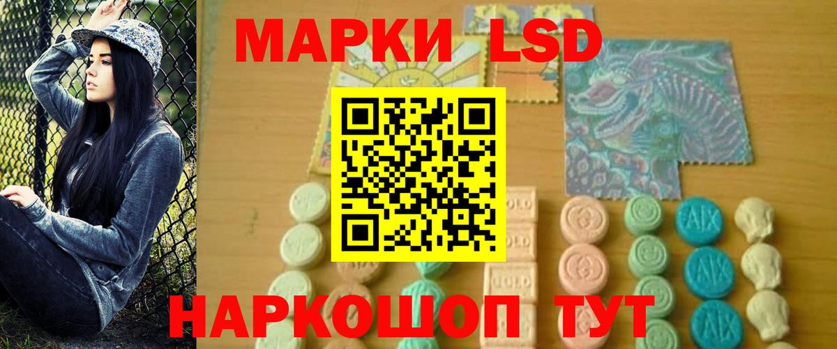 ЛСД экстази ecstasy Дивногорск