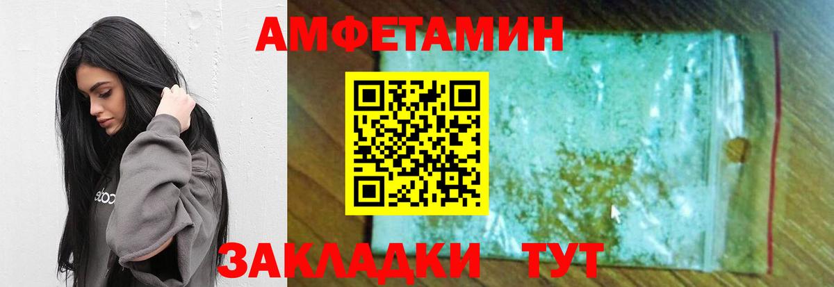 Дивногорск  МЕТАМФЕТАМИН пудра  МЕТАМФЕТАМИН пудра  Вход с VPN 
