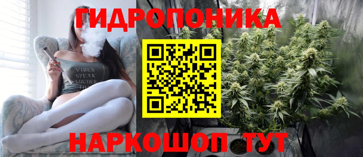 Дивногорск  Канабис White Widow  Вход с VPN  Бошки Шишки Bruce Banner  Марихуана AK-47 